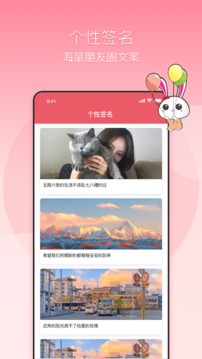 头像生成器应用截图4