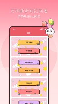 头像生成器应用截图3