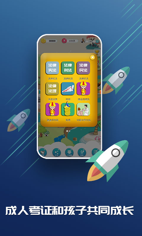 C族記憶宮殿截圖預(yù)覽