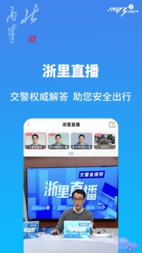 北高峰截圖