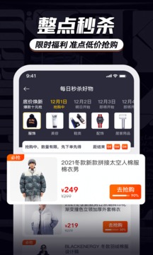 穿搭有品穿衣搭配截圖