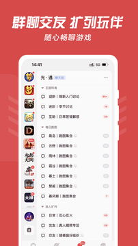 網(wǎng)易大神截圖