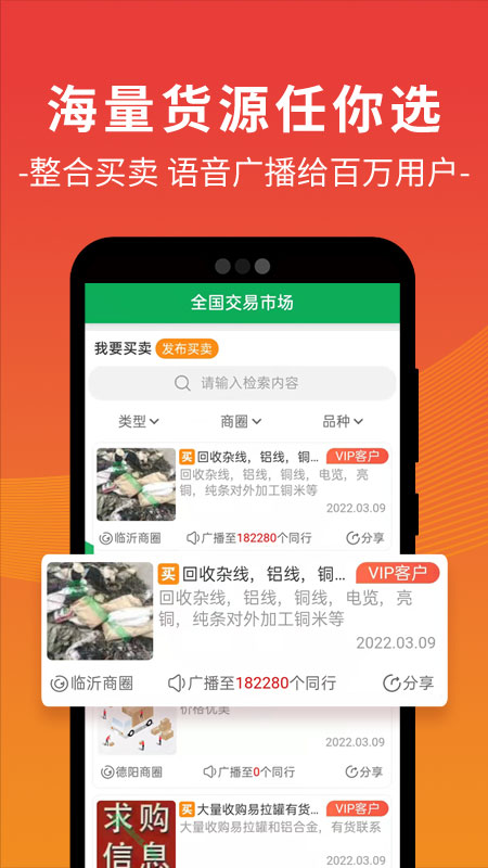 废废v4.5.1截图5