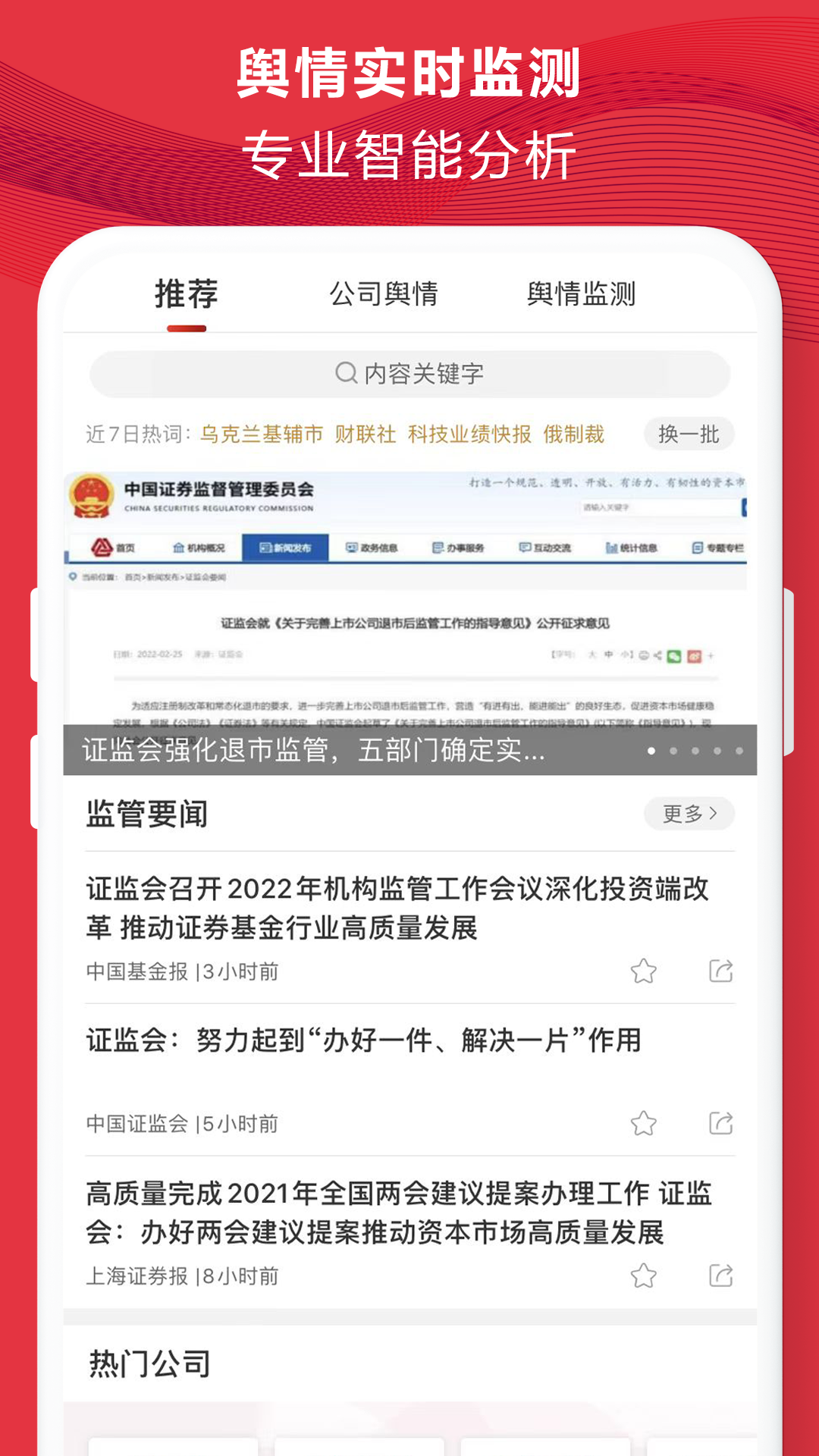 易董v4.5.2截图1