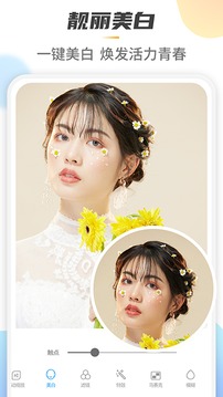 Retouch去水印截圖