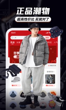 穿搭有品穿衣搭配截圖