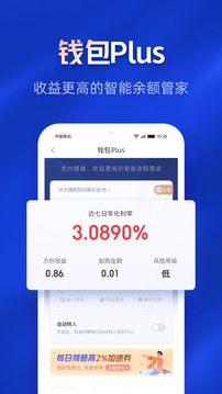 百信銀行截圖