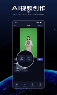 硅語元宇宙截圖