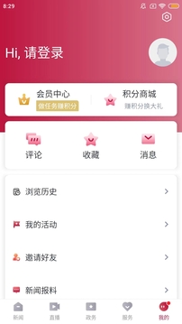 歌畫東陽截圖