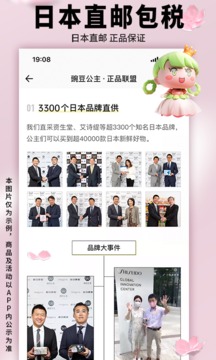 豌豆公主截圖