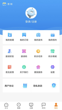 看厦门截图