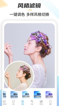 Retouch去水印截圖
