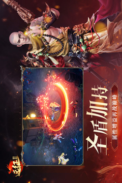 遠(yuǎn)征2截圖