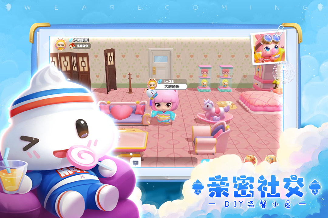 全民泡泡超人截圖預(yù)覽