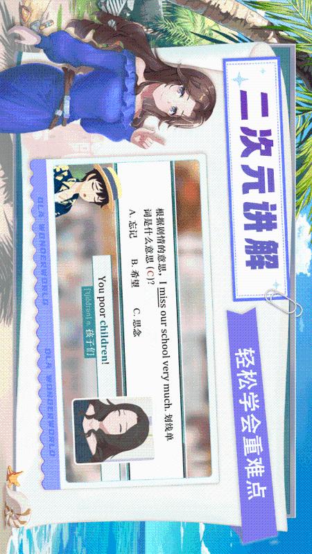 歐拉初中數(shù)學截圖預覽