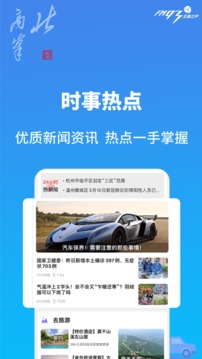 北高峰截圖