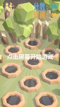 暴打哥布林应用截图1