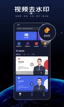 硅語元宇宙截圖