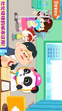 寶寶診所日記截圖