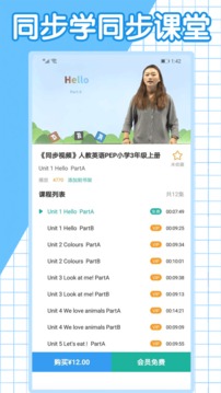 初中語數(shù)英截圖