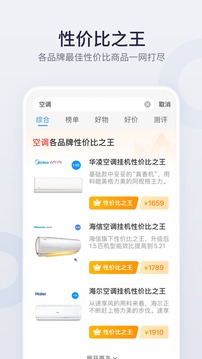 蓋得排行截圖