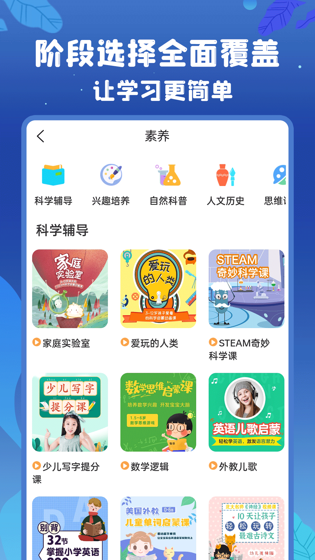 初中语数英v2.9.0截图1