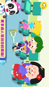 寶寶診所日記截圖