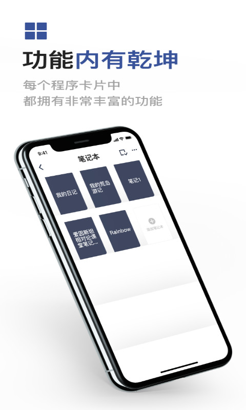 成者CZURv2.3.282截图3