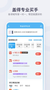 蓋得排行截圖
