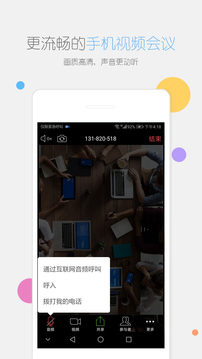 矚目國際版截圖