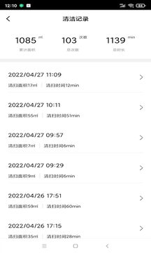 UWANT HOME截圖