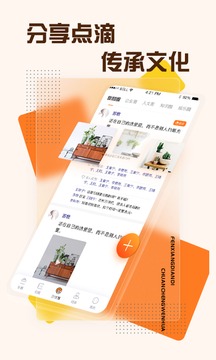 掌樂(lè)租截圖