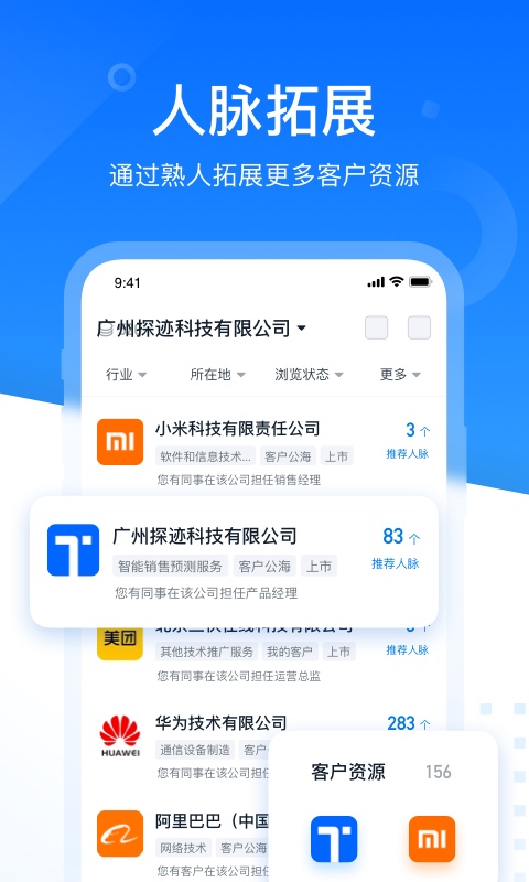 探跡截圖預(yù)覽