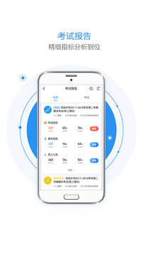 極課云截圖