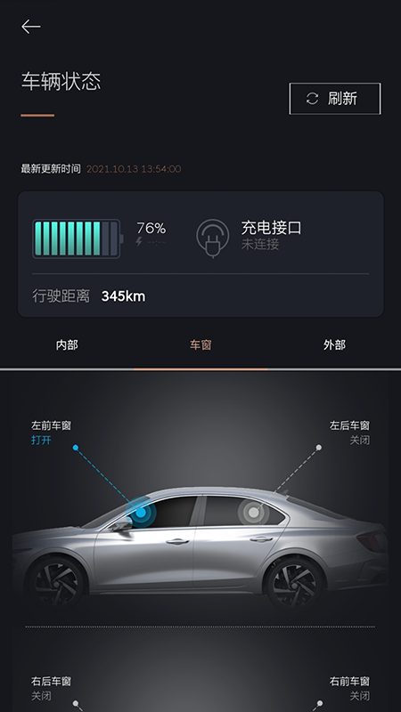 捷尼赛思智能互联v1.04截图3