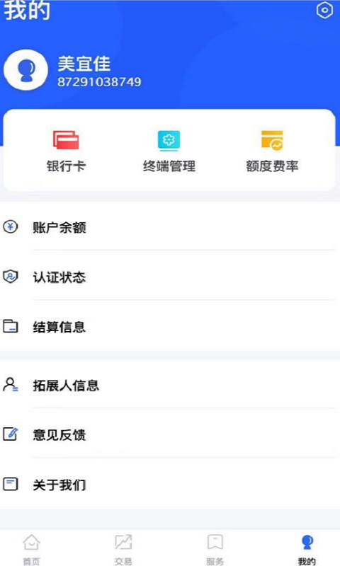 卡樂寶截圖預(yù)覽