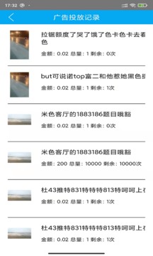 昨日之诗应用截图2