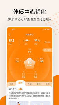 快數(shù)截圖