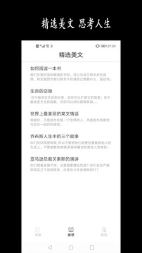 新阳读书记录应用截图4