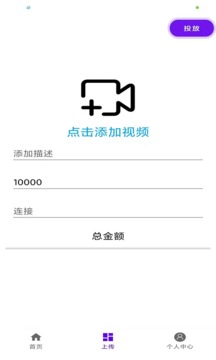 昨日之诗应用截图3
