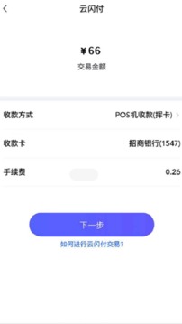 卡樂寶截圖