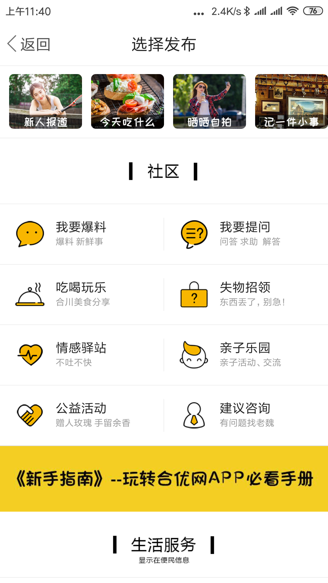 应用截图5预览