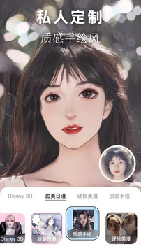 動(dòng)漫頭像生成器截圖