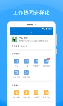 Coremail 論客截圖