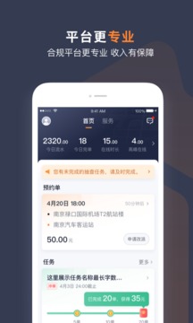 T3車(chē)主截圖