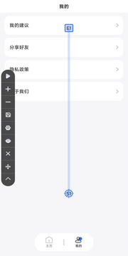 自動點擊極速版截圖