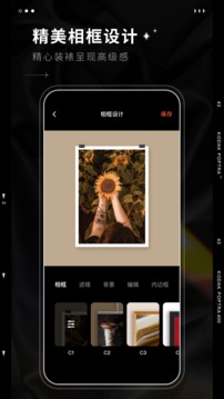 Dazz Cam Pro应用截图4