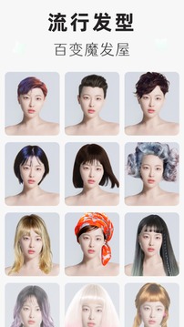動(dòng)漫頭像生成器截圖