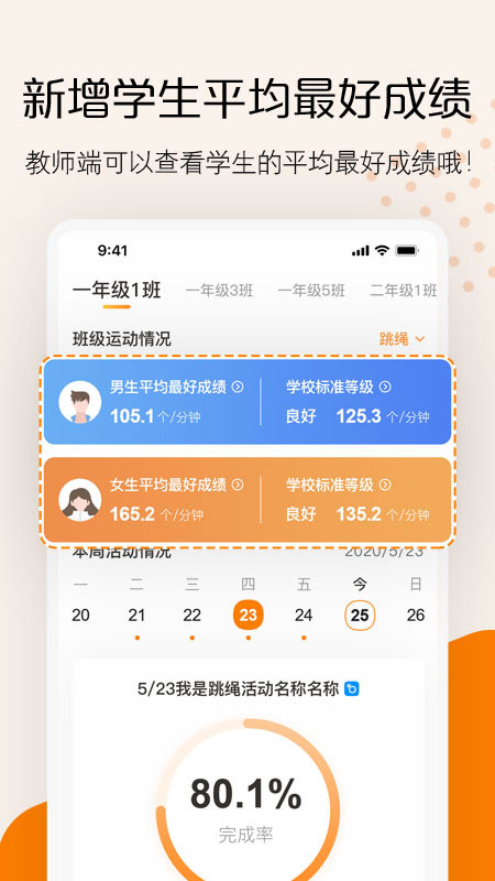 快数v2.31.1截图2