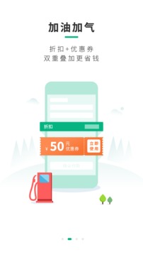 司集应用截图3